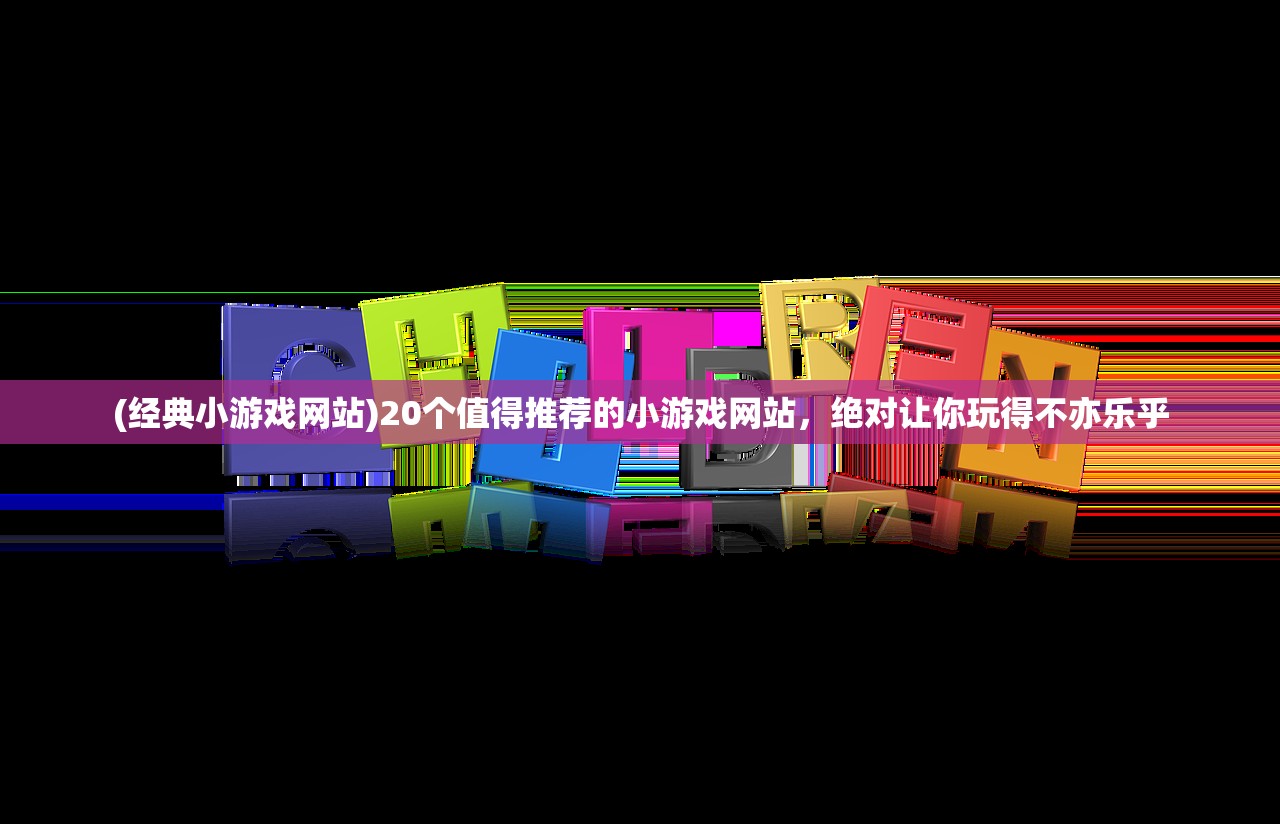 探寻幻灵修仙传内部号：探秘修仙之道，揭秘幻灵内部号隐藏密码