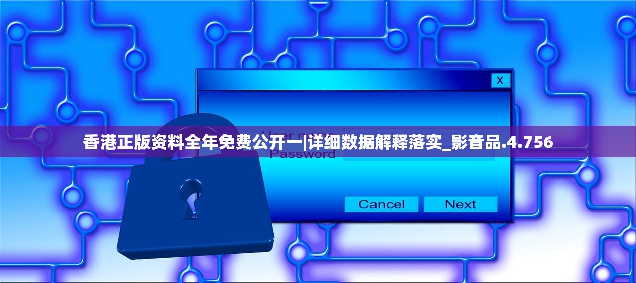 如何设置电脑文档保护色以增强文件安全性与防止信息泄露的方法解析