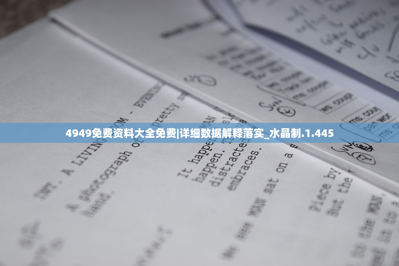 详解天道问情内置GM参数设置方法：以性能优化和交互功能提升为核心探究